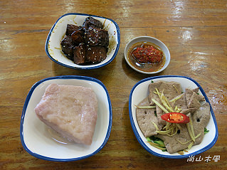 竹北，樹院子