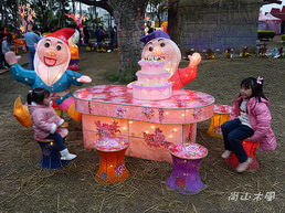 2011台灣燈會在苗栗（一）