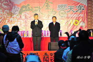 104年「天穿日」臺灣客家山歌比賽（三）