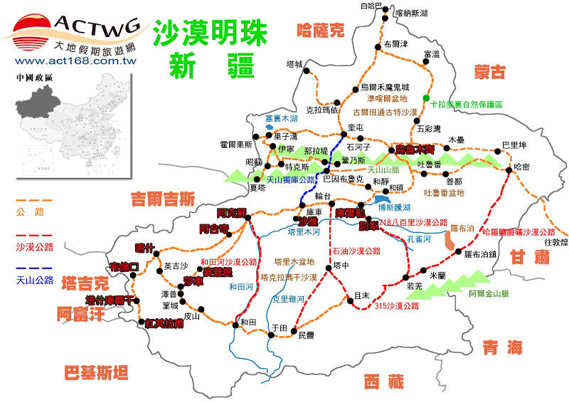 大漠南疆（31）沙漠公路（一）