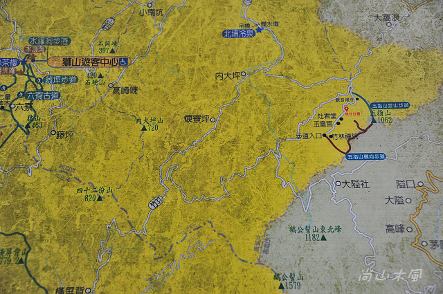 五指山橫向步道（二）