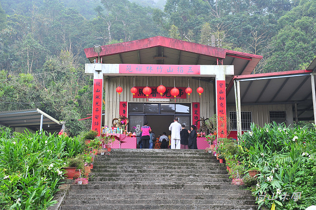 五指山橫向步道（一）