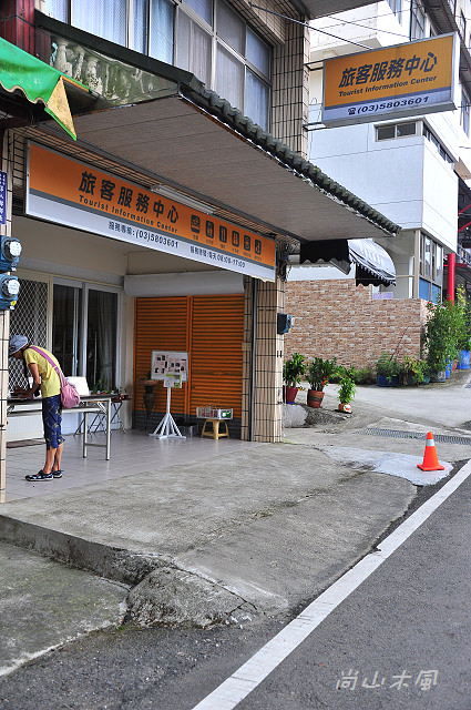 五指山橫向步道（二）