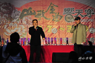 104年「天穿日」臺灣客家山歌比賽（三）