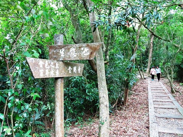 2014東中家族樂遊趣