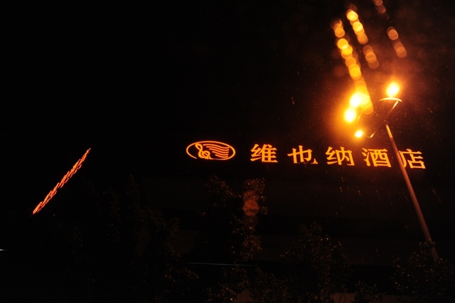 到廣西看山水（5）啟程到桂林