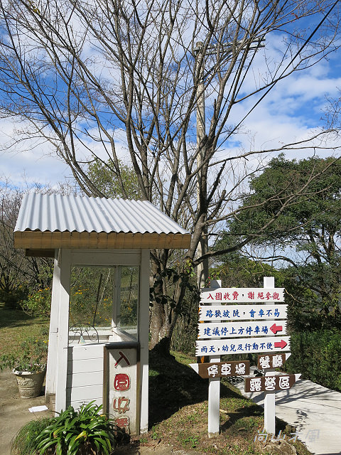六號花園