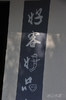 AAA_4259.jpg