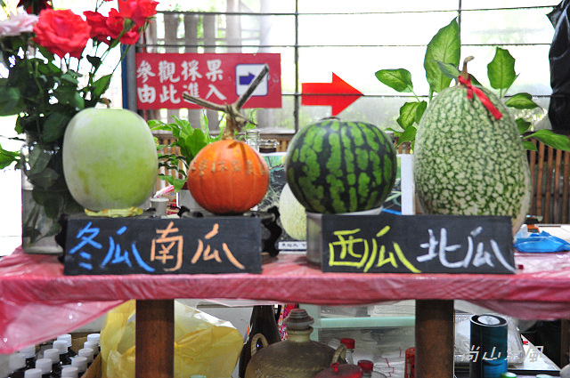2017東中家族餐敘歡