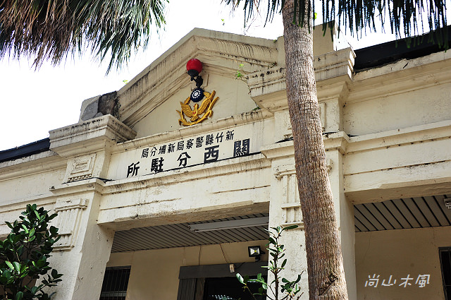 關西采風（4）古厝巡禮