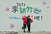 AAA_3807.jpg