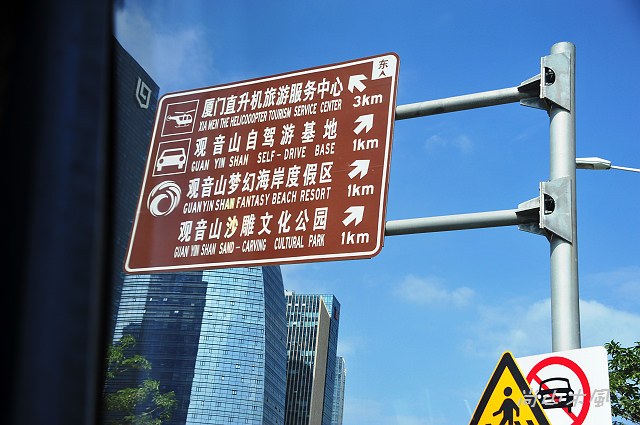 福建輕旅行（5）車遊環島路