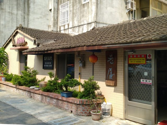 峨眉、北埔半日遊