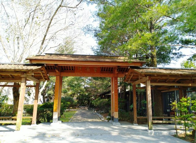 峨眉、北埔半日遊