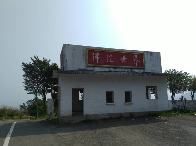 桃園登山、賞花去 - 第13張圖 桃園登山、賞花去