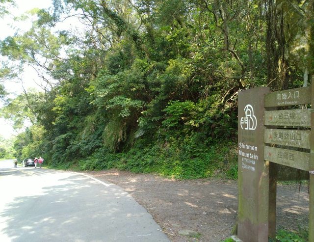 桃園登山、賞花去 - 第18張圖 桃園登山、賞花去