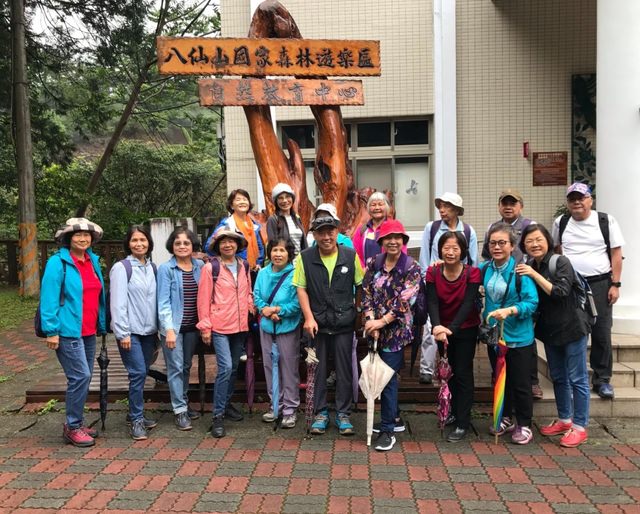 八仙山、谷關一日遊（1）當我們同在一起