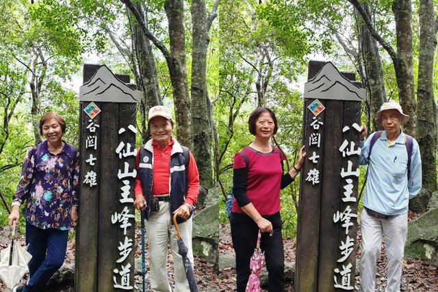八仙山、谷關一日遊（2）八仙山走走趣（一）
