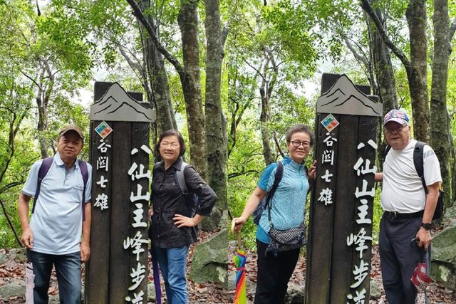 八仙山、谷關一日遊（2）八仙山走走趣（一）