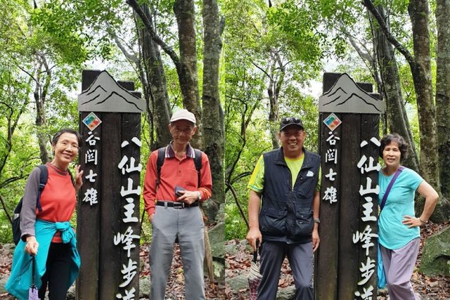 八仙山、谷關一日遊（2）八仙山走走趣（一）