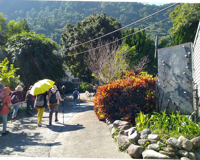 南坪古道巡禮