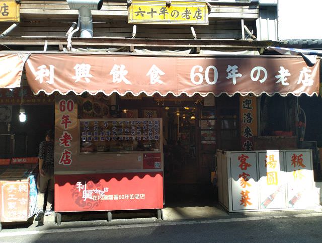 南坪古道巡禮