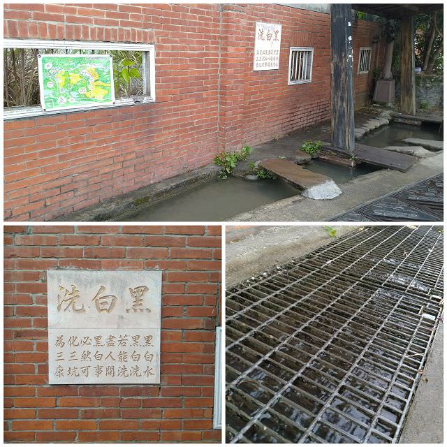 三坑老街、三坑鐵馬道走走趣
