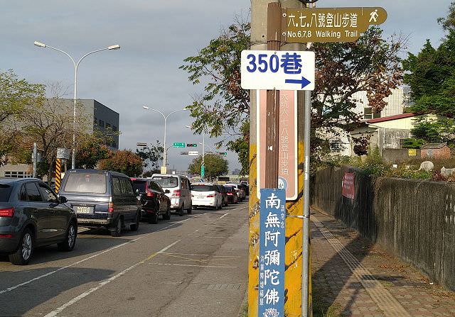 台中、苗栗遊趣（2）大坑七號步道