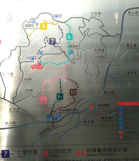 台中、苗栗遊趣（2）大坑七號步道