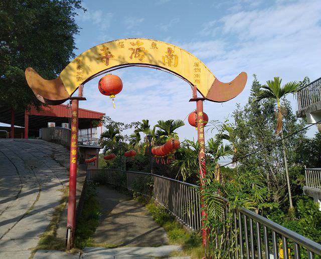 台中、苗栗遊趣（2）大坑七號步道