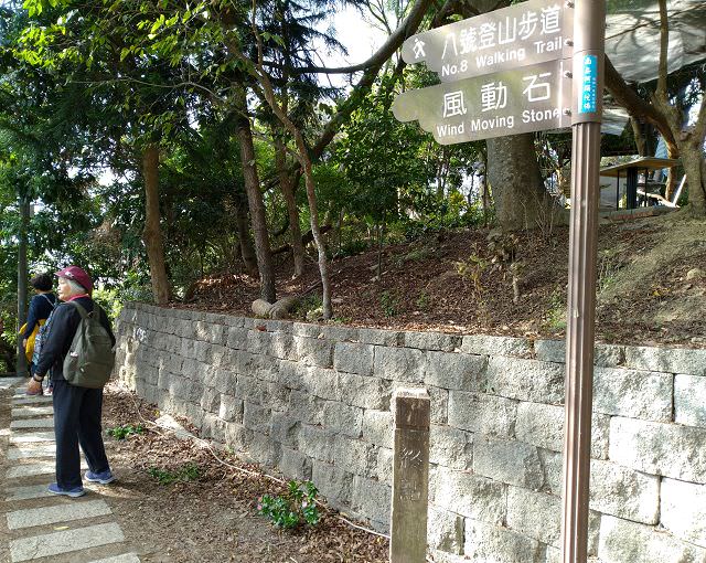 台中、苗栗遊趣（3）大坑六號步道