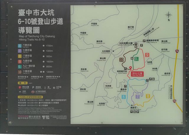 台中、苗栗遊趣（4）大坑九號步道