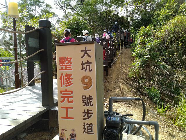 台中、苗栗遊趣（4）大坑九號步道