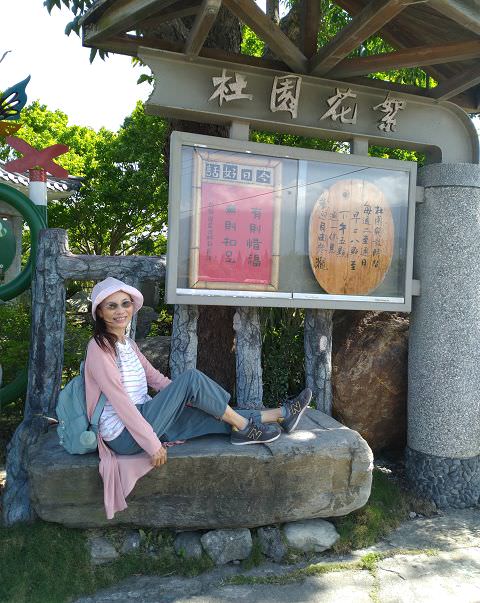 環島之旅（1）無菜單旅遊