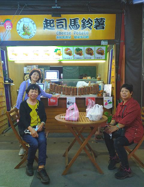 環島之旅（1）無菜單旅遊