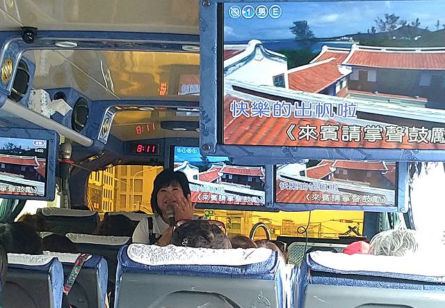 環島之旅（2）行程簡述（一）