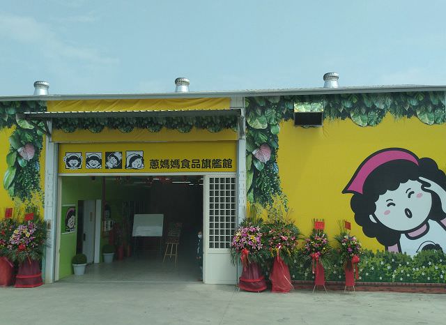 環島之旅（2）行程簡述（一）