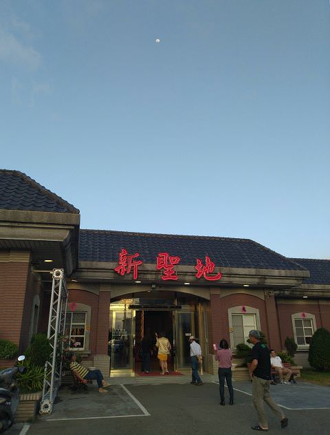 環島之旅（4）行程簡述（三）