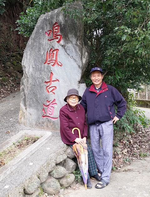 晨遊內灣、雨逛獅潭