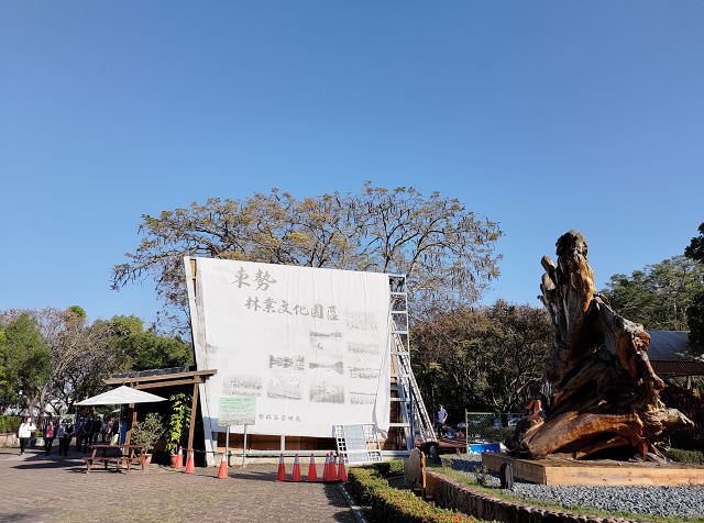 山行兩日（1）上山去（一）