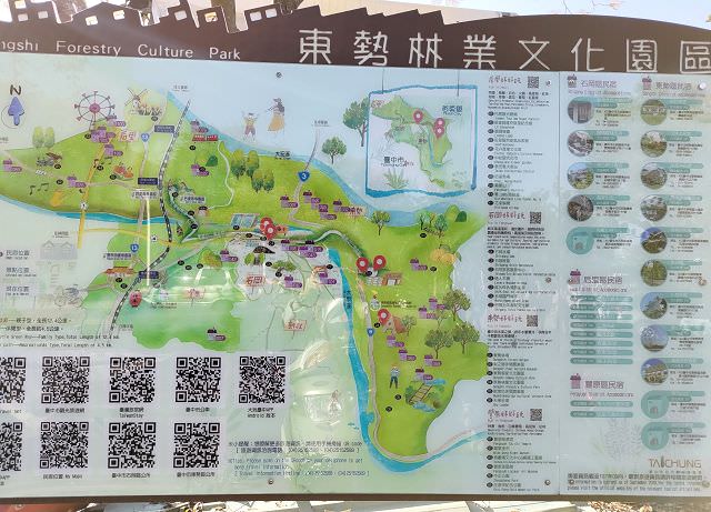 山行兩日（1）上山去（一）