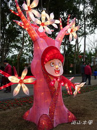 2011台灣燈會在苗栗（一）