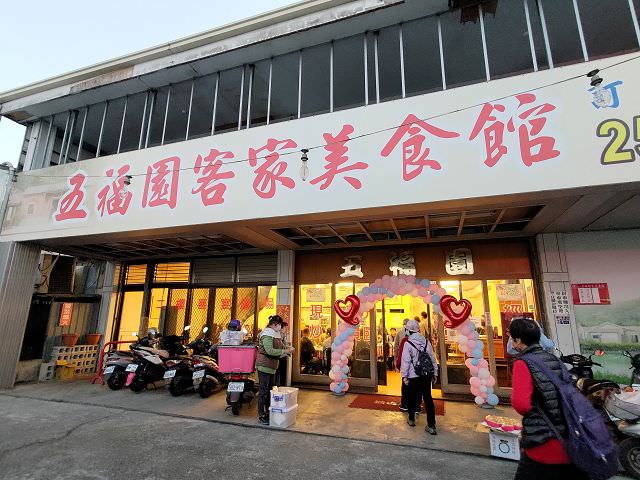 山行兩日（7）食宿於台中