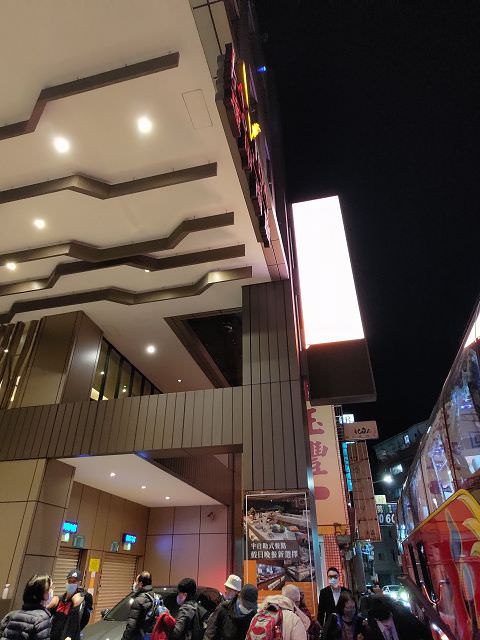 山行兩日（7）食宿於台中
