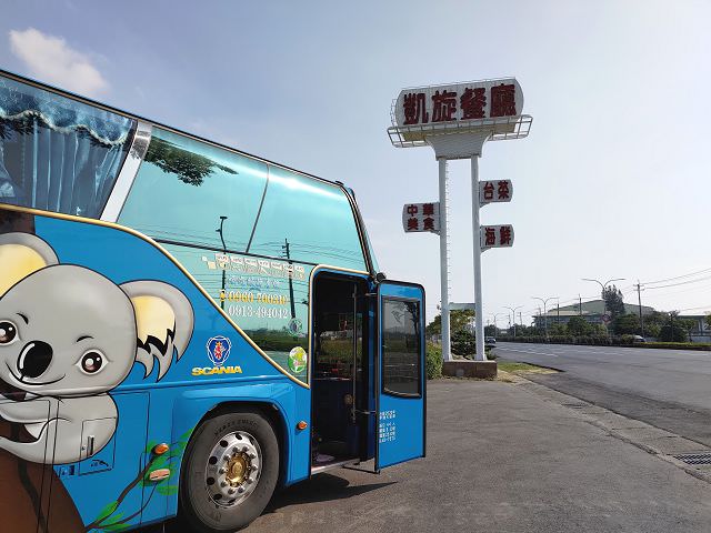 中南部五日遊（16）凱旋餐廳、樂億酒店舒活廳