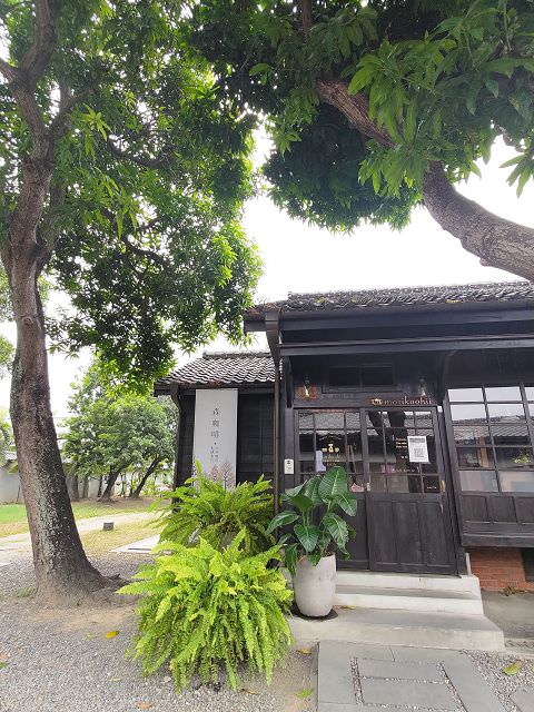 中南部五日遊（18）檜意森活村