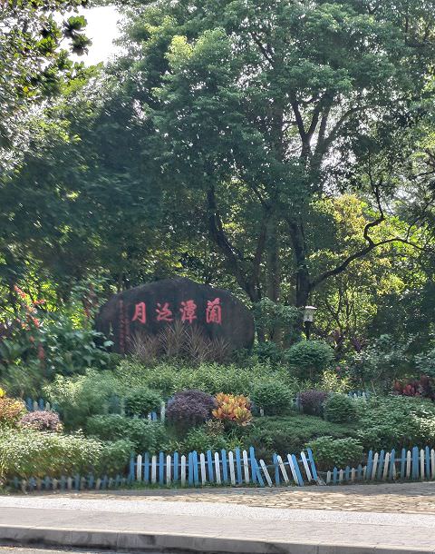南橫三日遊（5）蘭潭水庫