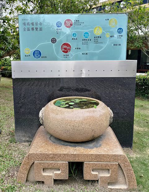 南橫三日遊（8）噶瑪噶居寺（一）