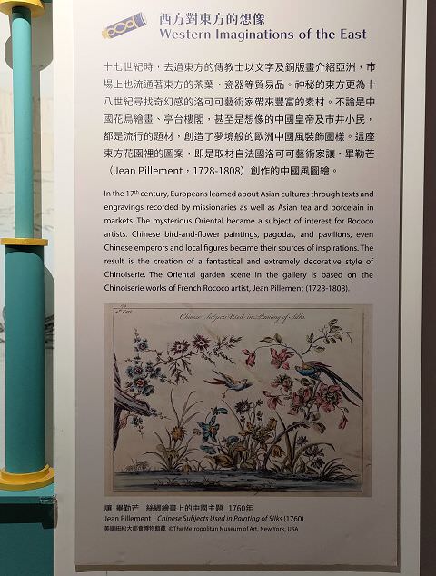 雙北記遊（2）故宮閒逛趣