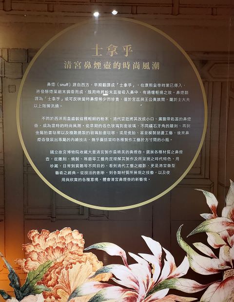 雙北記遊（2）故宮閒逛趣